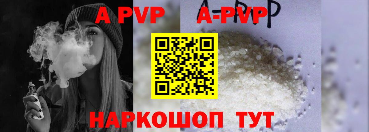 А ПВП СК КРИС Десногорск