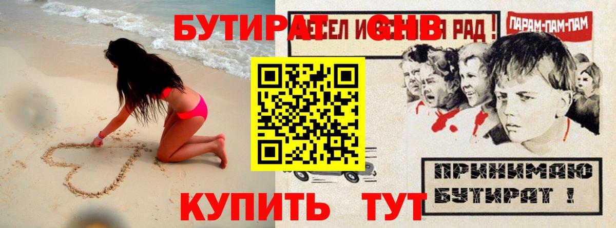A-PVP СОЛЬ кристаллы  ГАШ  Кокаин  Вход с VPN  Десногорск  МЕФ кристаллы  Конопля 