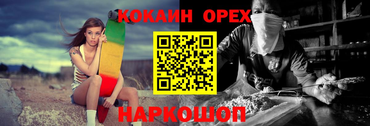 COCAIN VHQ Десногорск