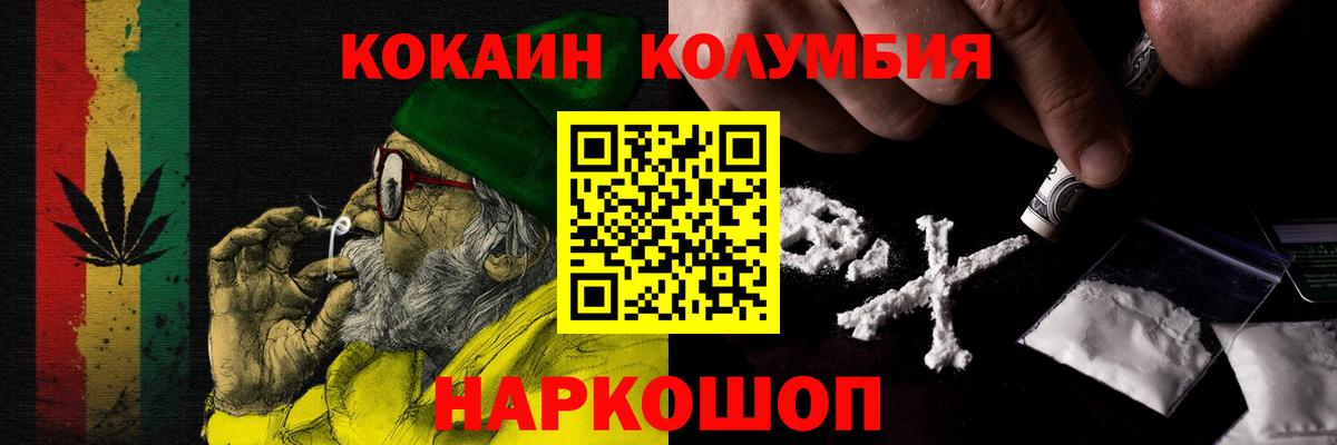 Десногорск  Cocaine  Вход с VPN  COCAIN 98% 