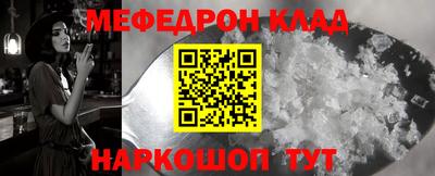 гашишное масло Лесосибирск