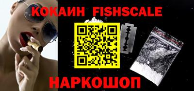 прущие грибы Ливны
