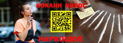 гашишное масло Лесосибирск