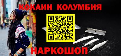 прущие грибы Ливны