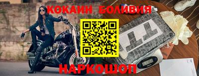 прущие грибы Ливны