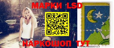 прущие грибы Ливны