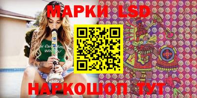 прущие грибы Ливны