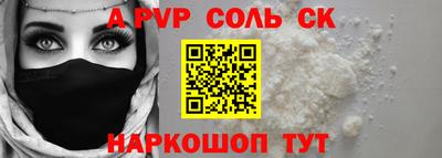 гашишное масло Лесосибирск