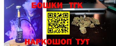 прущие грибы Ливны