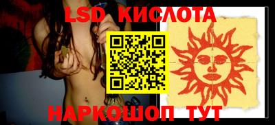 гашишное масло Лесосибирск