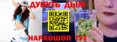 гашишное масло Лесосибирск