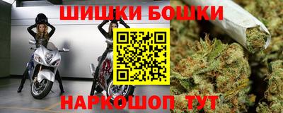 гашишное масло Лесосибирск
