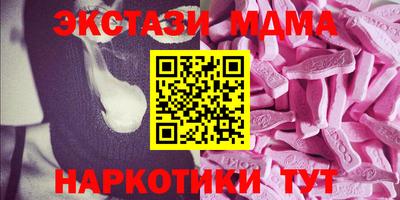 гашишное масло Лесосибирск