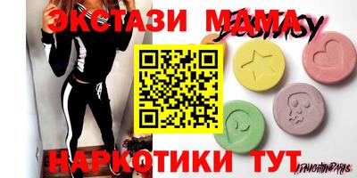 гашишное масло Лесосибирск