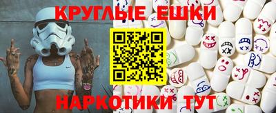экстази Кузнецк