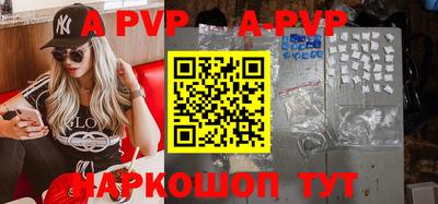 прущие грибы Ливны