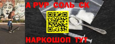 прущие грибы Ливны