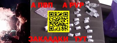 марки lsd Ликино-Дулёво