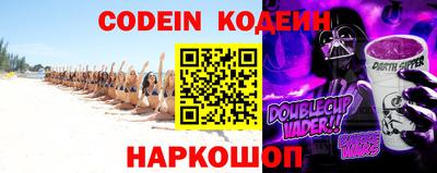 прущие грибы Ливны