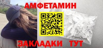 прущие грибы Ливны