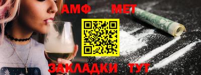 прущие грибы Ливны