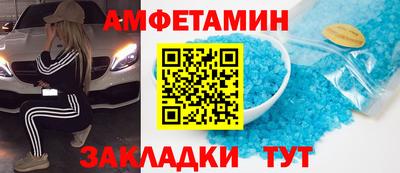 прущие грибы Ливны