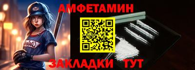 прущие грибы Ливны