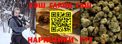 гашишное масло Лесосибирск