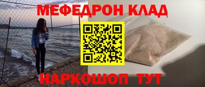 прущие грибы Ливны