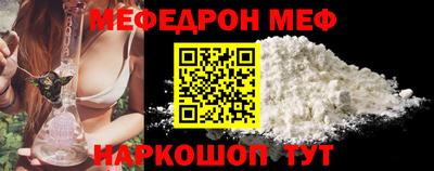 прущие грибы Ливны