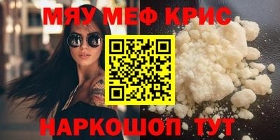 прущие грибы Ливны