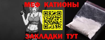 прущие грибы Ливны