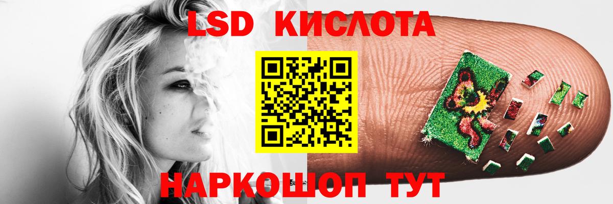 кракен ТОР  Лсд 25 экстази ecstasy  Вход с VPN  Лсд 25 экстази ecstasy  Десногорск 
