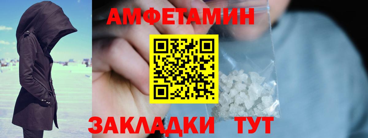 МЕТАМФЕТАМИН винт  Вход с VPN  Десногорск 