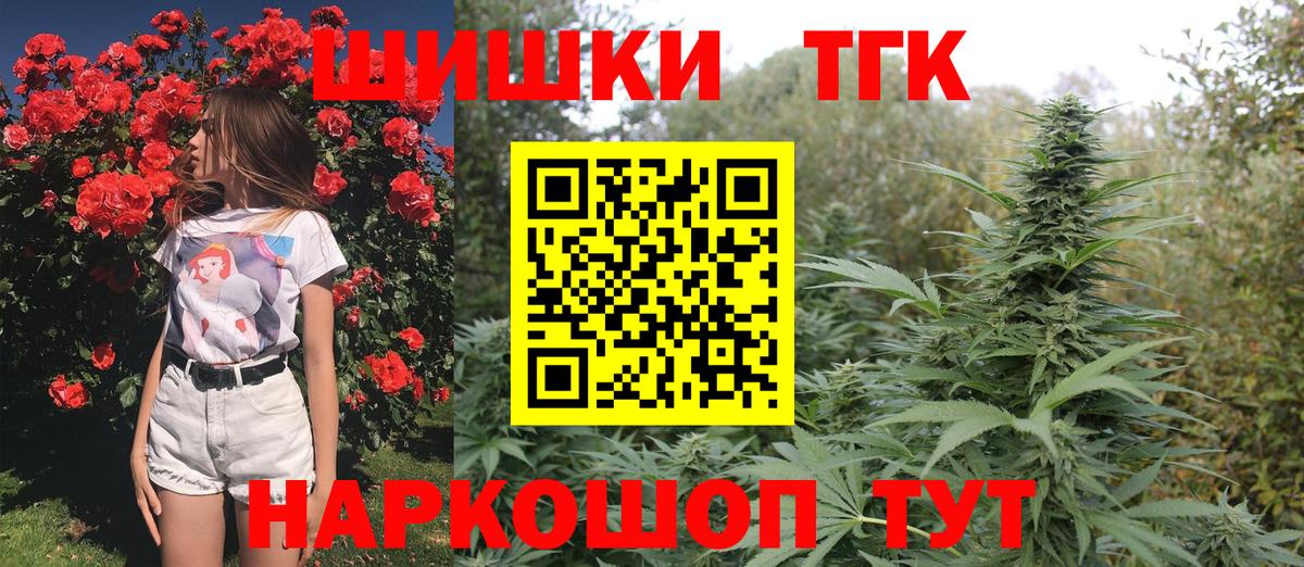 Бошки Шишки SATIVA & INDICA  МАРИХУАНА марихуана  Вход с VPN  Конопля сатива  Десногорск 